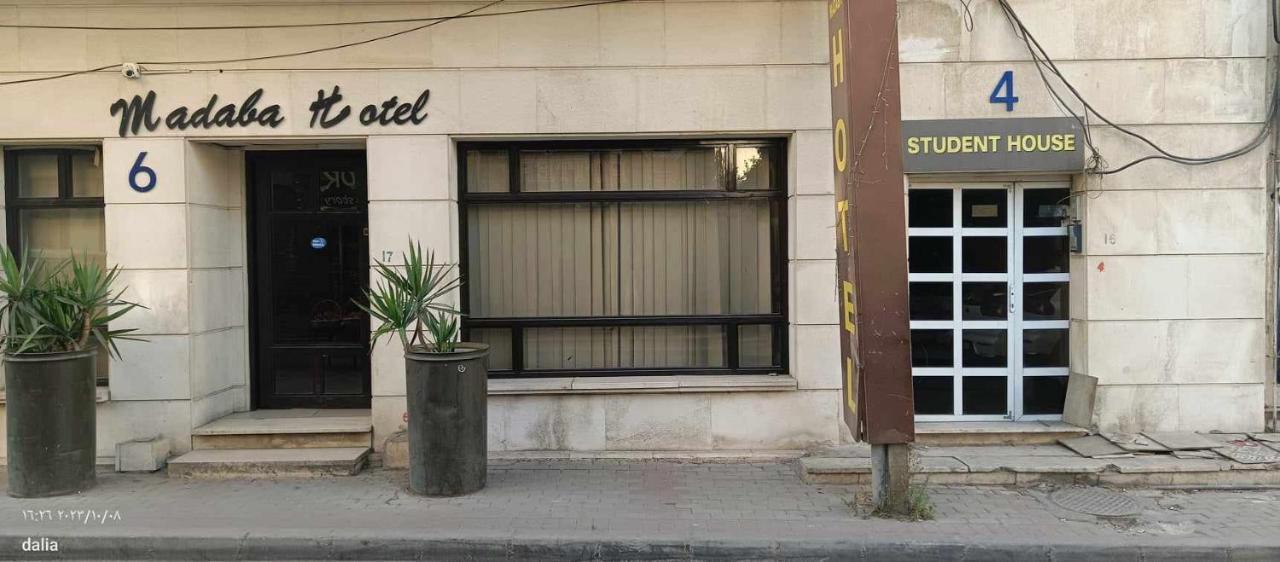 Albergue Student House Madaba Exterior foto