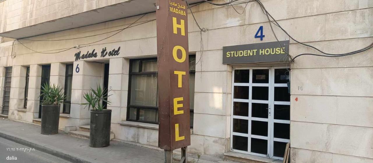 Albergue Student House Madaba Exterior foto